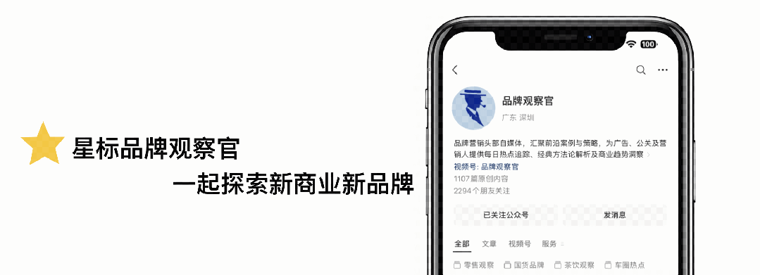 接连翻车!千亿养生市场成“智商税”重灾区?网友:到处都是坑