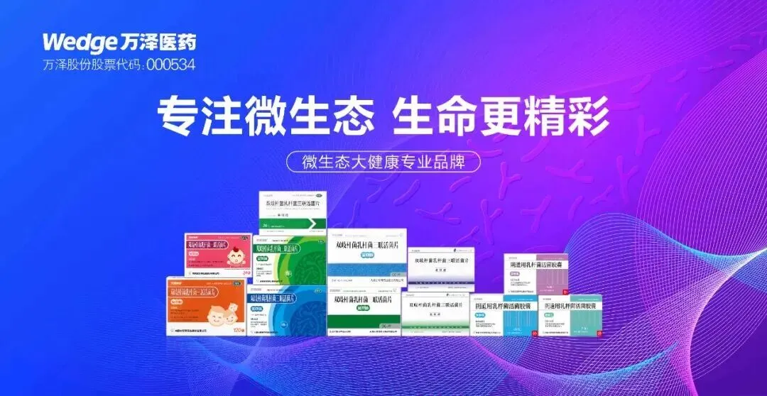 深圳市市场监督管理局党组成员、食品药品安全总监董姗率队莅临万泽调研指导