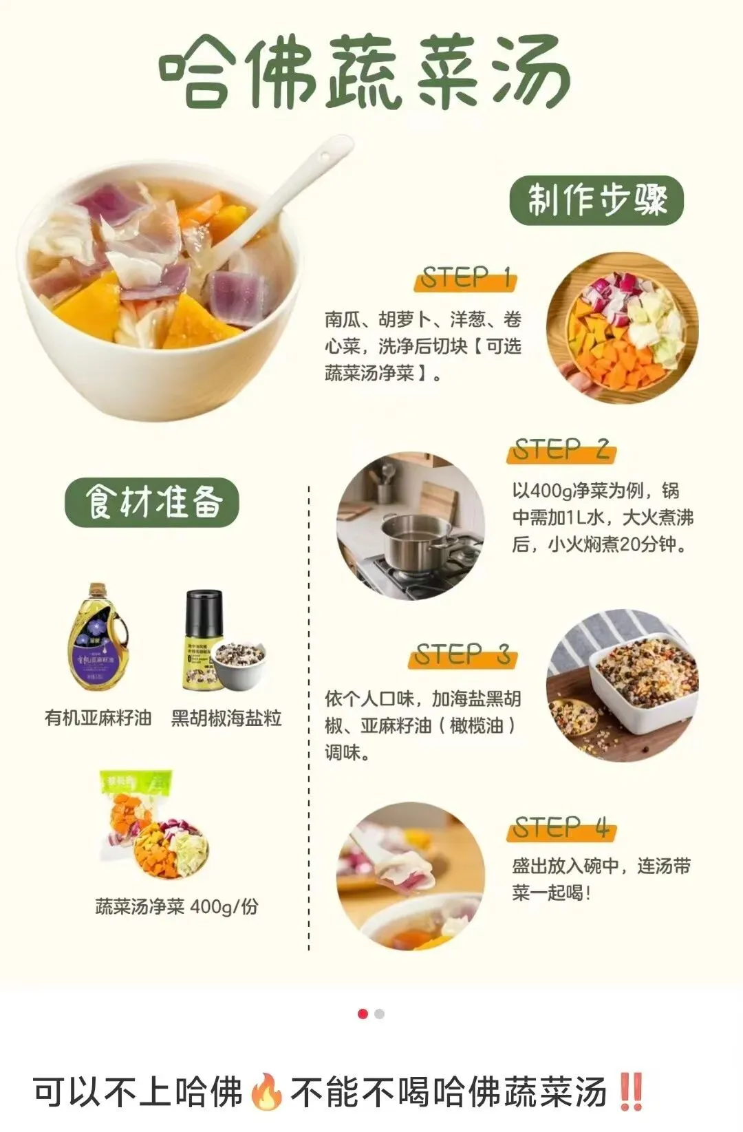 接连翻车!千亿养生市场成“智商税”重灾区?网友:到处都是坑