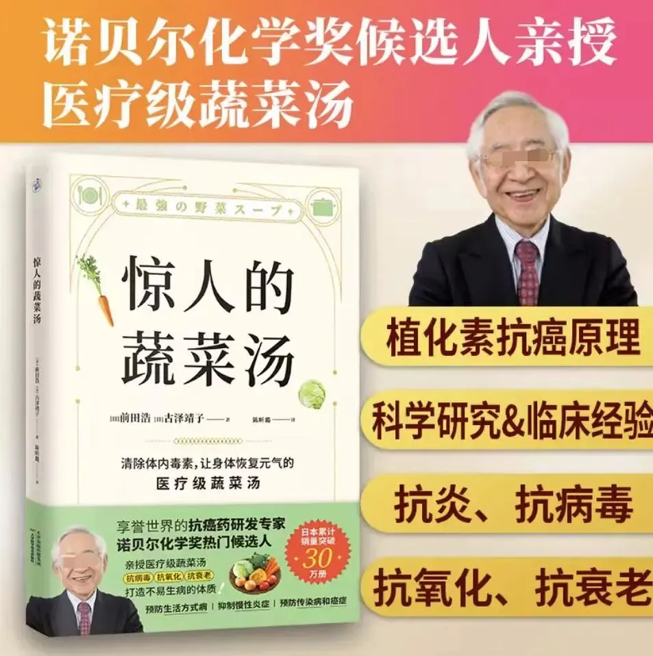 接连翻车!千亿养生市场成“智商税”重灾区?网友:到处都是坑