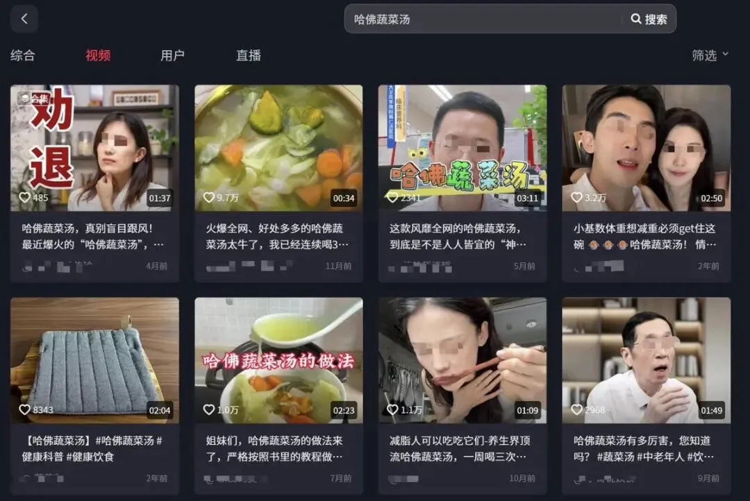 接连翻车!千亿养生市场成“智商税”重灾区?网友:到处都是坑