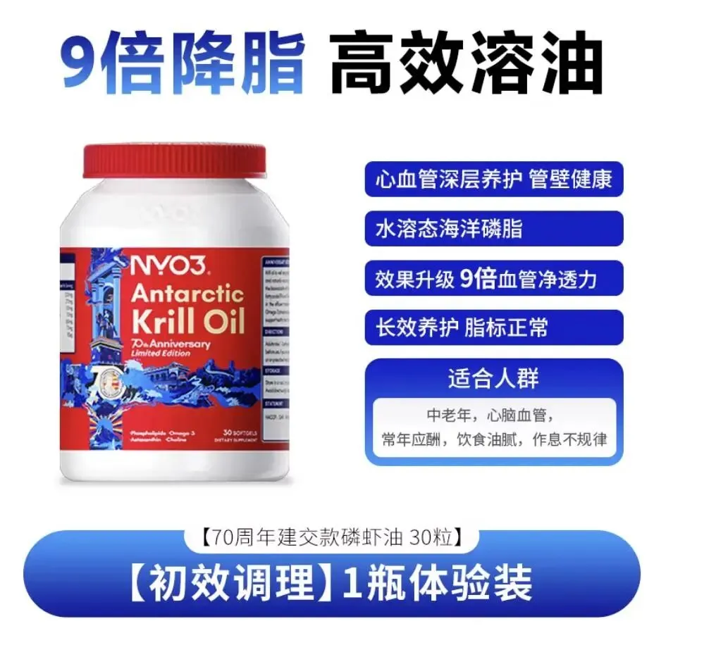 接连翻车!千亿养生市场成“智商税”重灾区?网友:到处都是坑