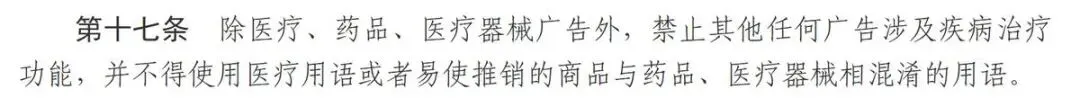 接连翻车!千亿养生市场成“智商税”重灾区?网友:到处都是坑