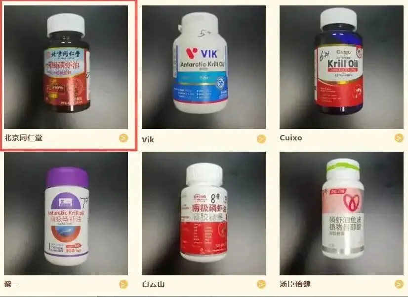 接连翻车!千亿养生市场成“智商税”重灾区?网友:到处都是坑