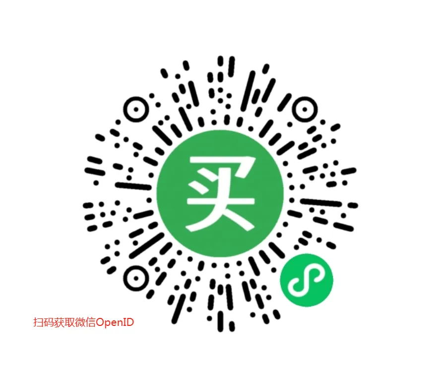 智能营销收款码服务商系统:添加代理商教程