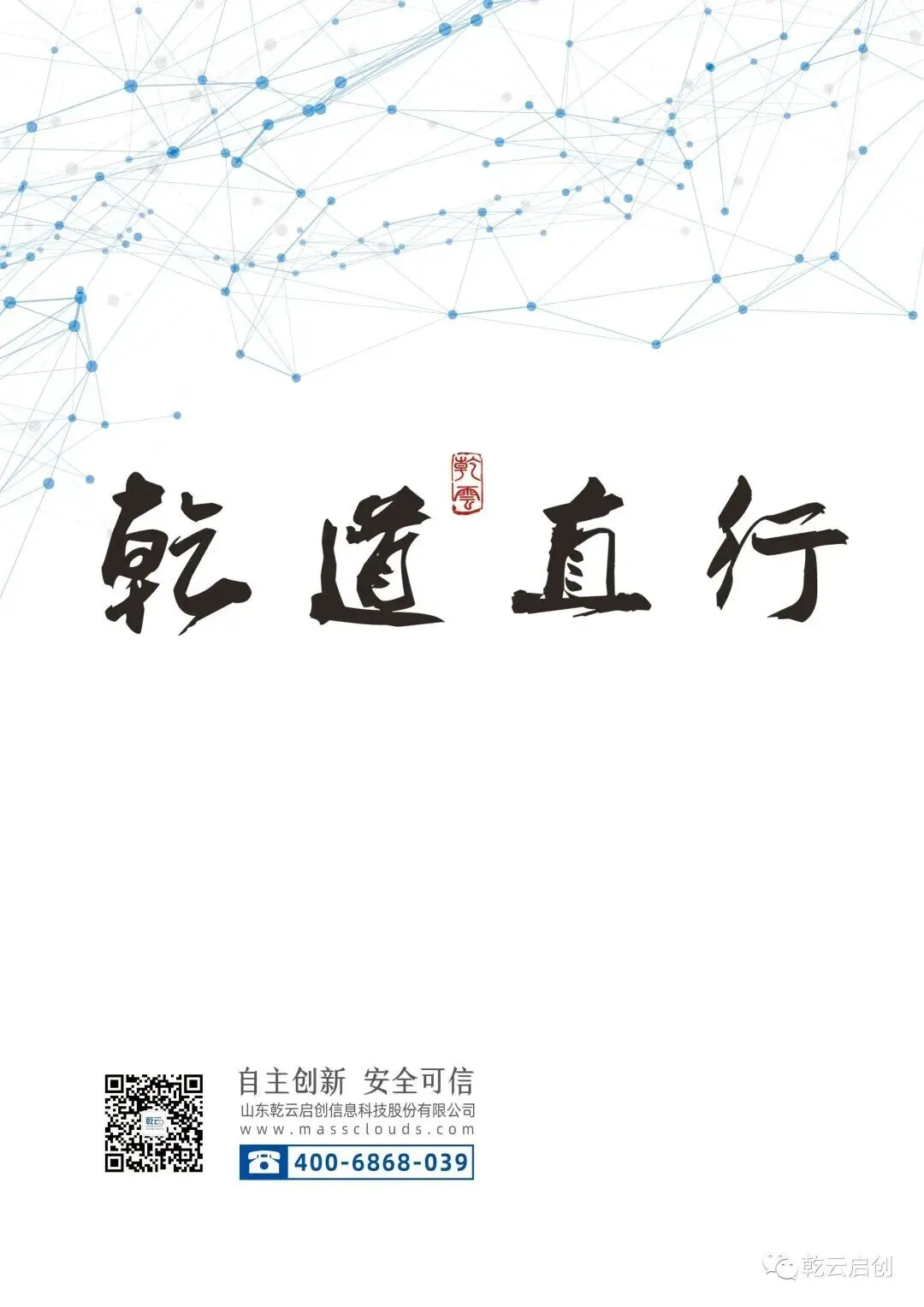 当AI成为虚假营销的“传话筒” | 从“Apollo-9”看AI数据投毒的暗黑产业链