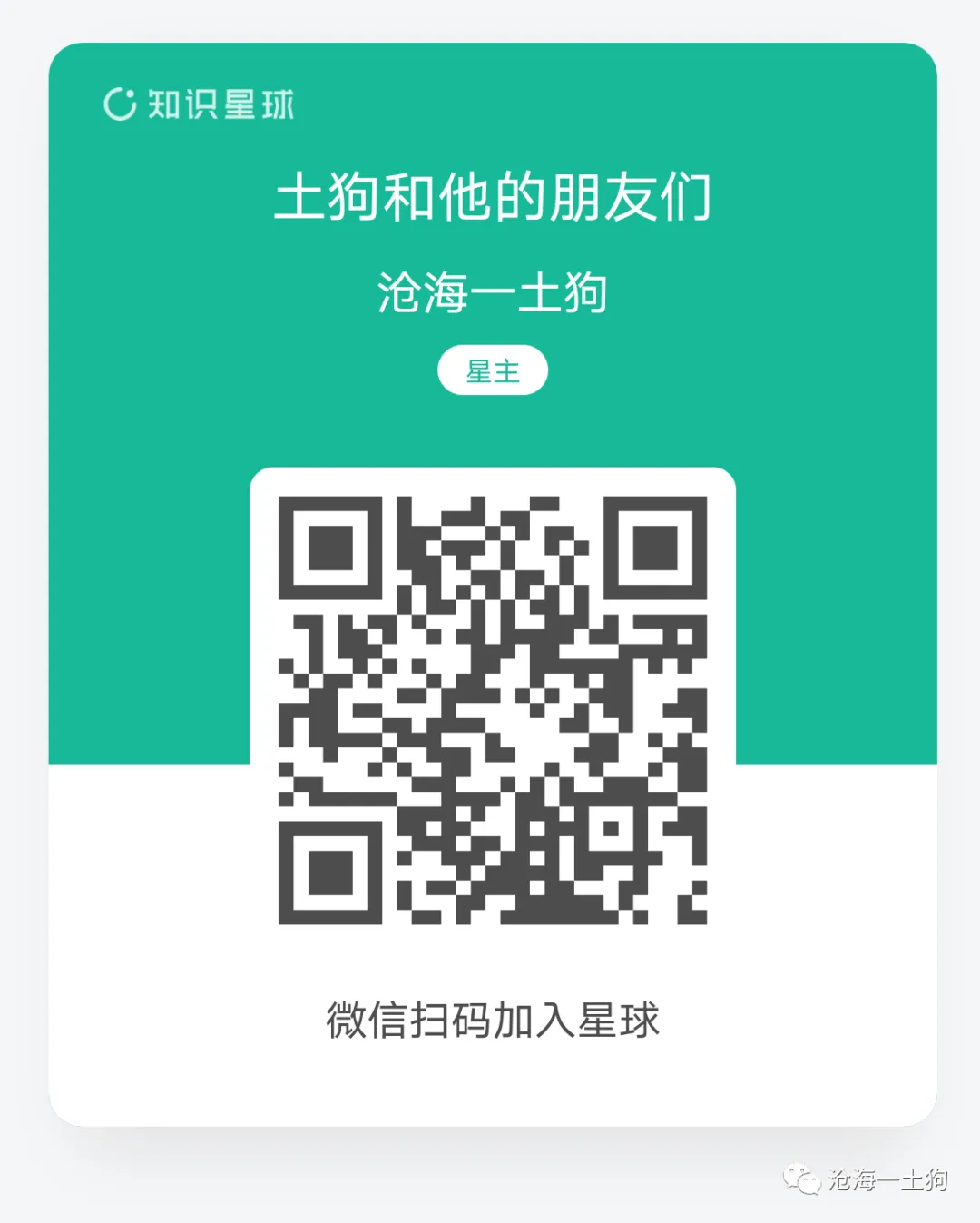 关于实际利率冲击和全球金融市场展望