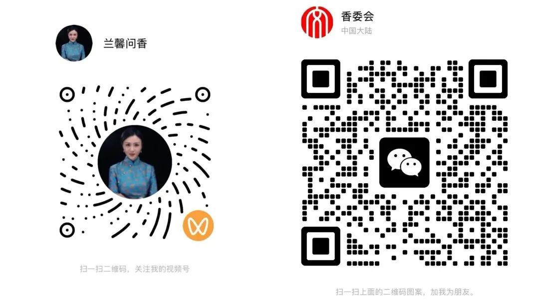 商业观察·香珠配方即市场