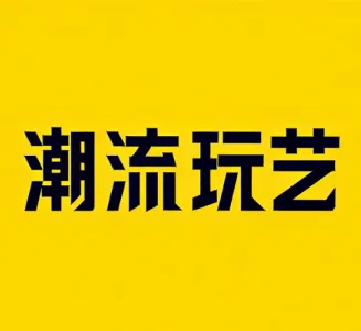 潮流玩艺|Nice二台市场表现深度解析!全民合成人均海底捞!