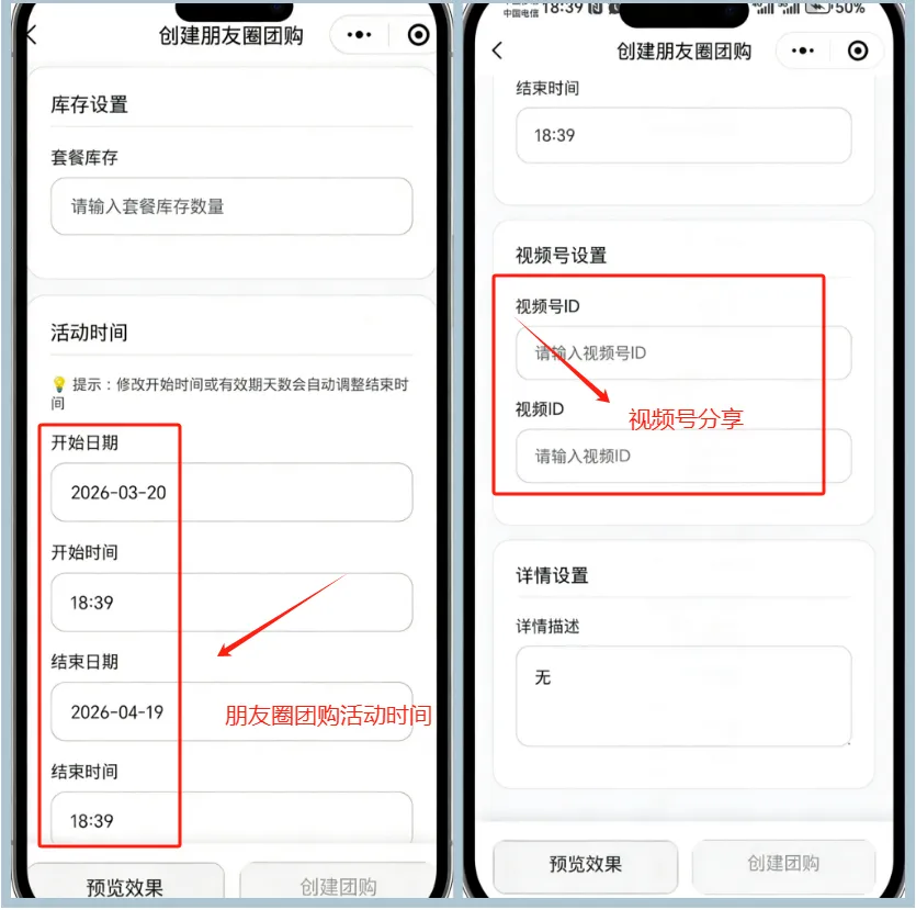 聚合营销收款码服务商系统:商家后台操作教程