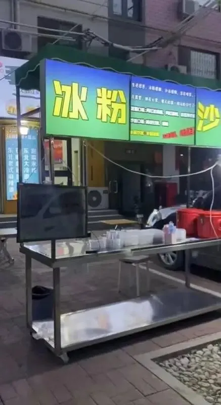 【二手市场】显示屏/空调/沙发/吧台/不锈钢餐车架/加油机/喇叭/颗粒燃烧炉…