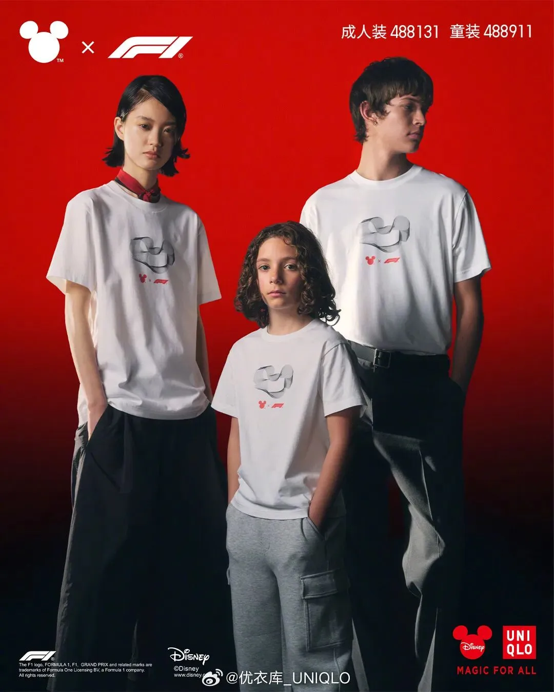 品牌营销动向(二)「迪士尼 * F1 解锁奇速新体验」