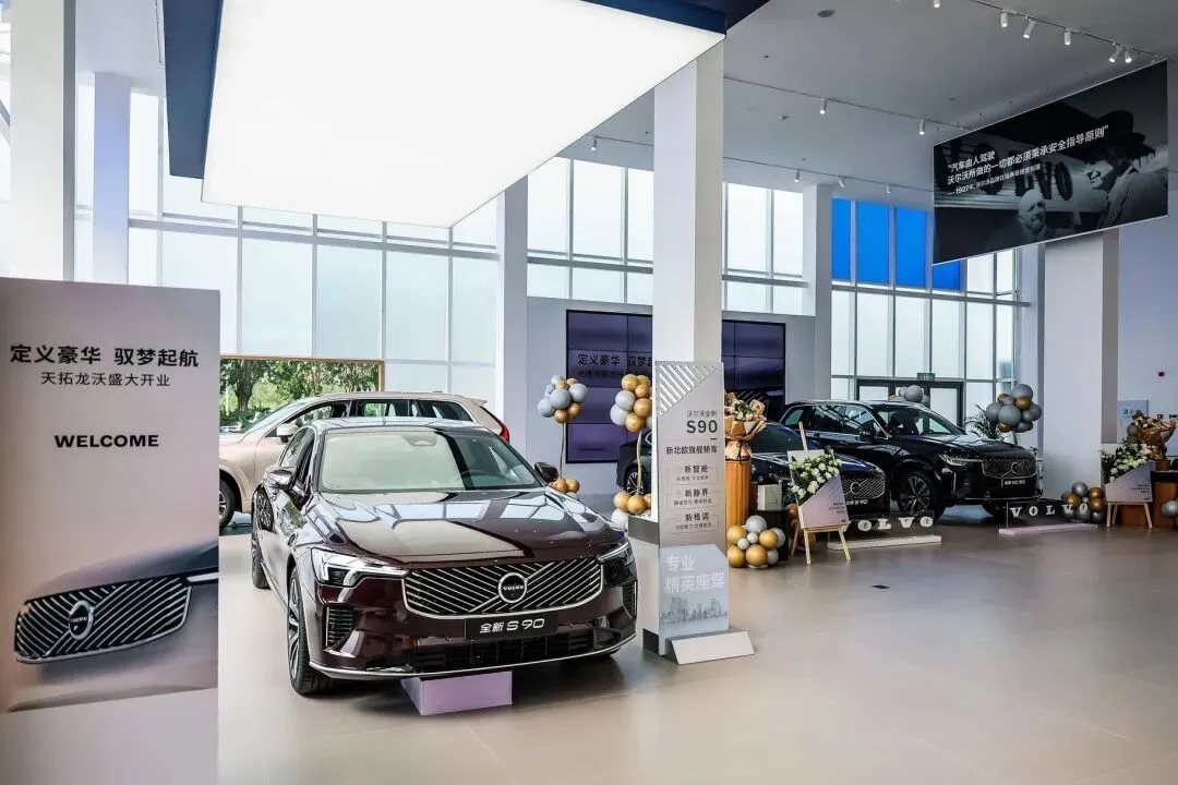 国产数字营销公司首次拿下沃尔沃亚太最佳供应商奖,打破外企垄断