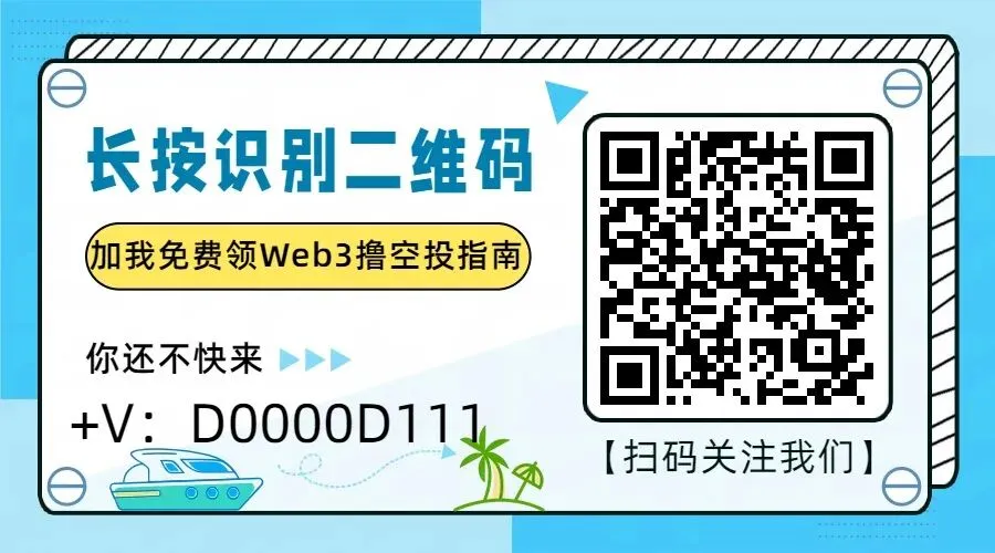 伊朗战争洗牌币圈空投市场:从野蛮狂欢到理性深耕