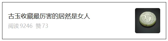 再游保定古玩市场有意外收获