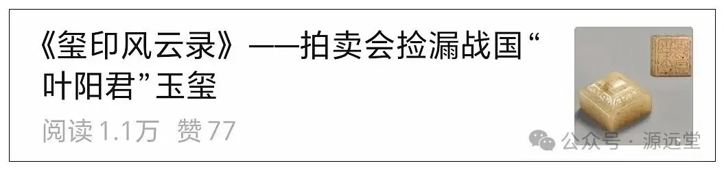 再游保定古玩市场有意外收获