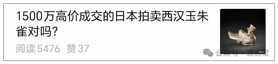 再游保定古玩市场有意外收获