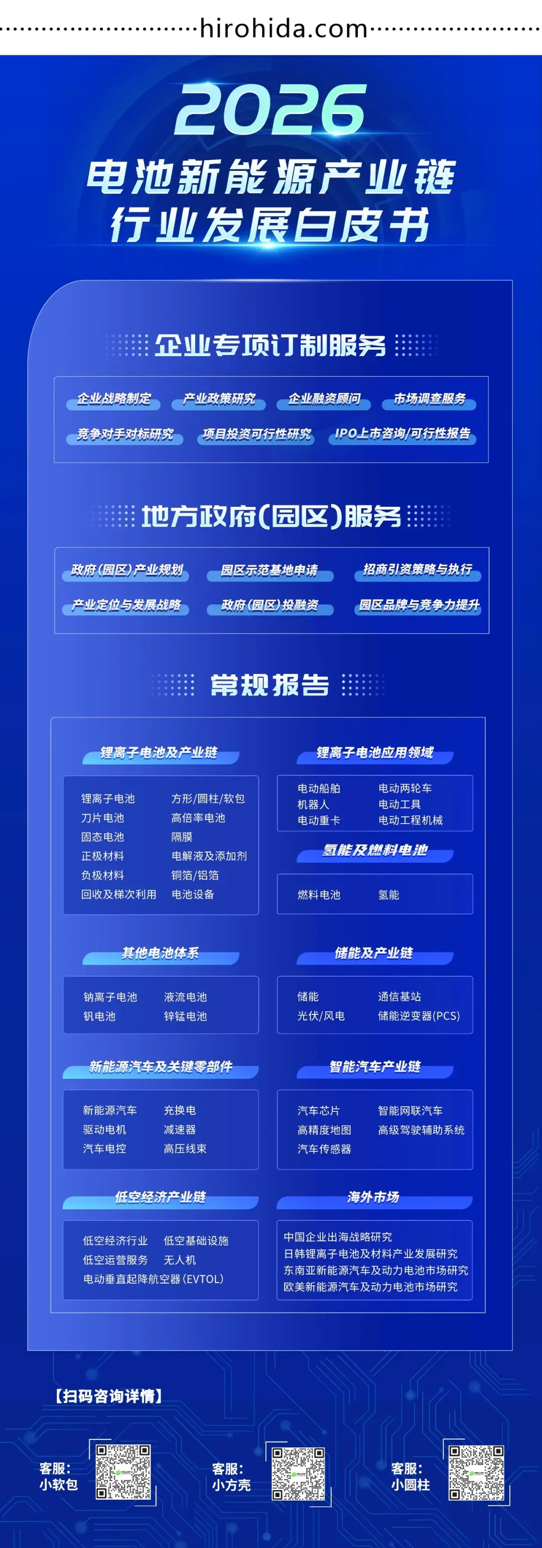 3.1万例!动力电池问题占7.8%!市场监管总局最新发布!