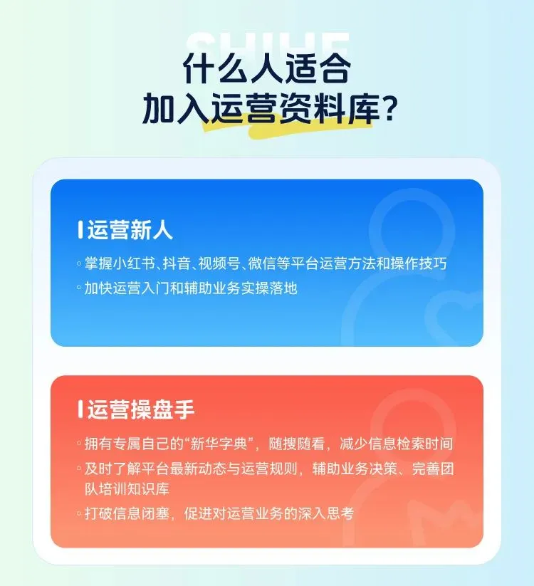 最后一批《运营操盘手获客实战手册》,只送不卖