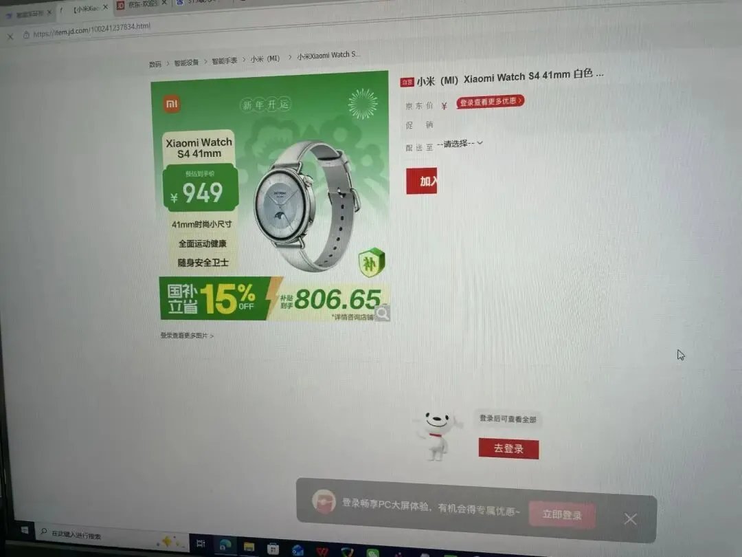 AI 时代deepseek获客新密码:GEO 全链路玩法,让你的品牌从 “被看见” 到 “被下单”