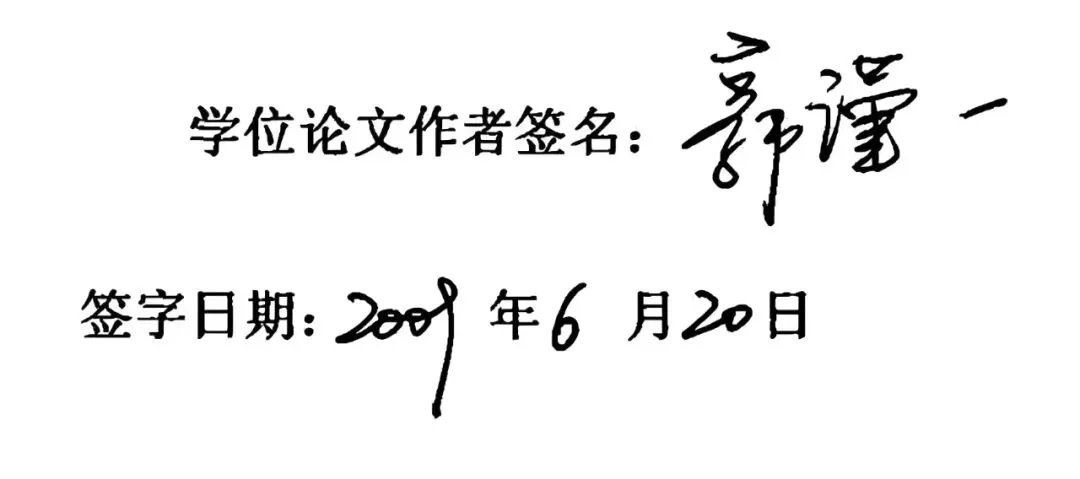 郭谨一积极拥抱创新,探索新的商业模式与营销策略,为瑞幸咖啡的持续发展注入了源源不断的活力