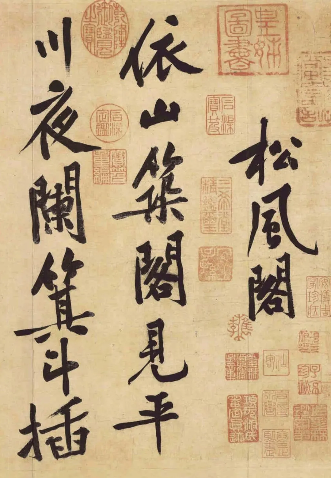 他创造了书法拍卖市场最高价