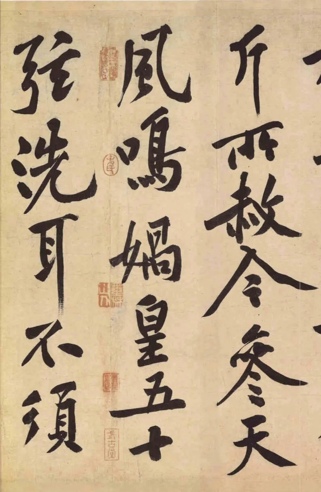 他创造了书法拍卖市场最高价