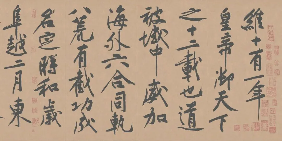 他创造了书法拍卖市场最高价