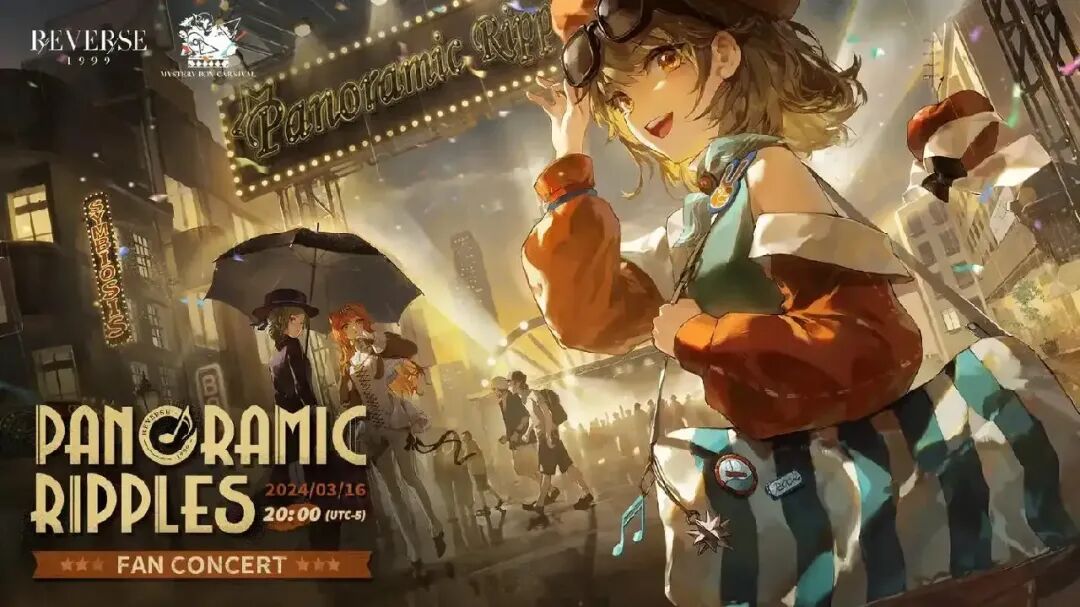 1999联名策略揭秘:如何用情感营销包裹商业算术?