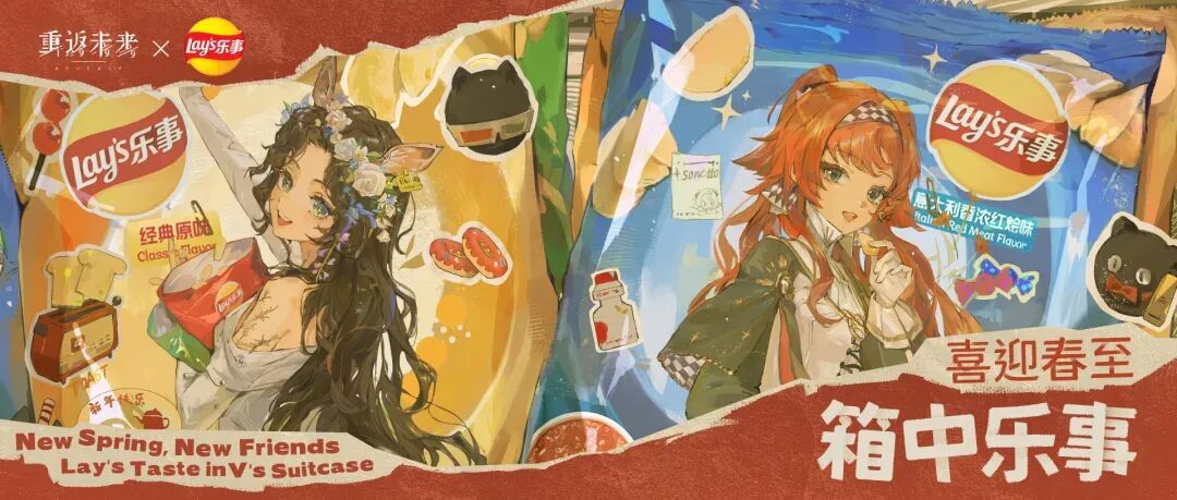 1999联名策略揭秘:如何用情感营销包裹商业算术?