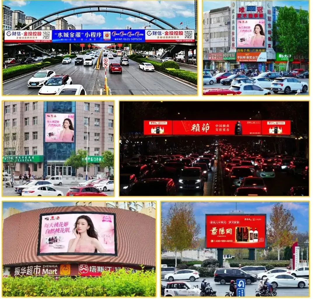 户外广告精准破局:户外广告助品牌抢占营销C位