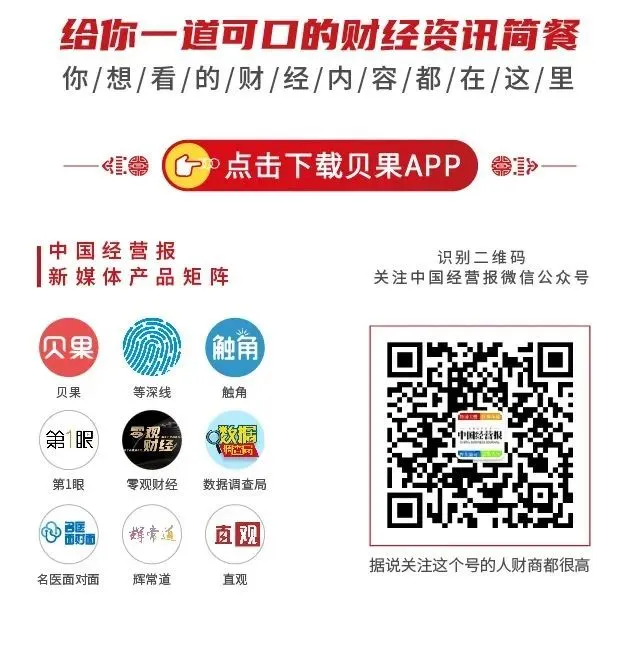 中东局势扰动化肥市场 春耕用肥影响几何?