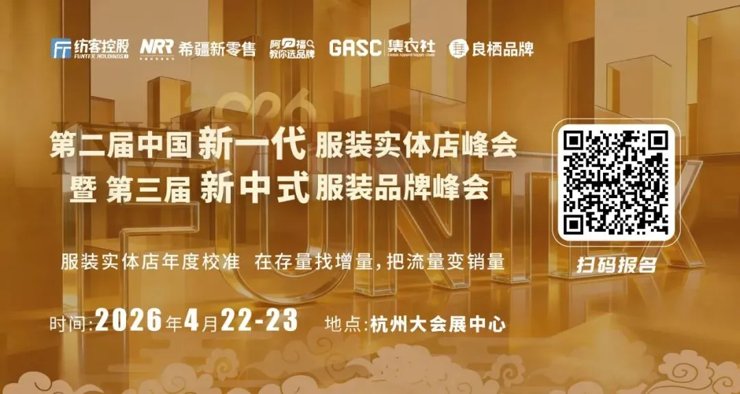 一件7000元的T恤卖爆!反网红营销实现10亿美元的营收