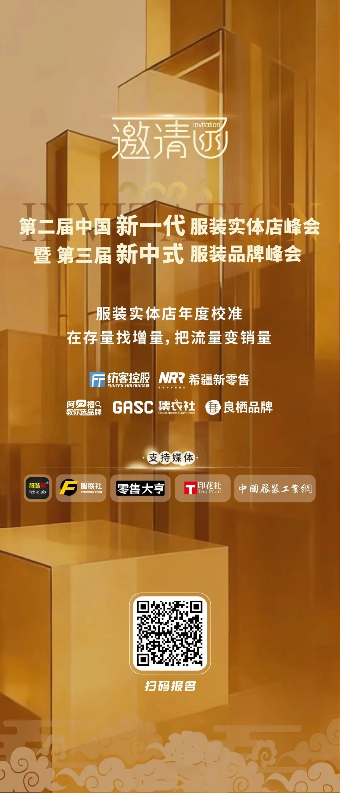 一件7000元的T恤卖爆!反网红营销实现10亿美元的营收