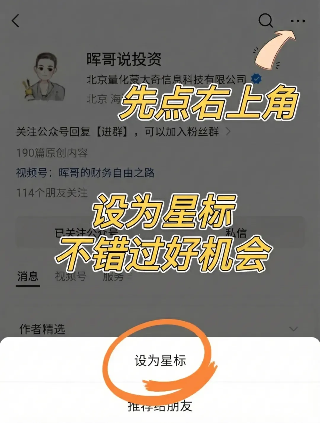 油涨金跌,市场在重新定价什么?