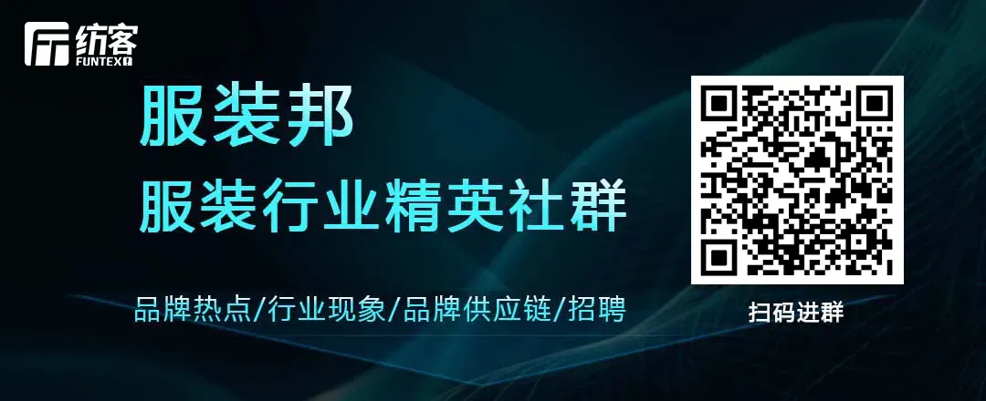 一件7000元的T恤卖爆!反网红营销实现10亿美元的营收