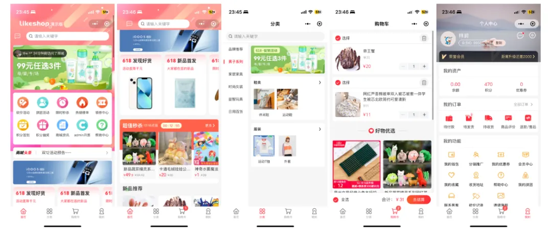 永久免费可商用了!一套打通商品、订单、营销、会员全流程的商场系统,支持小程序、H5、安卓、苹果多端使用