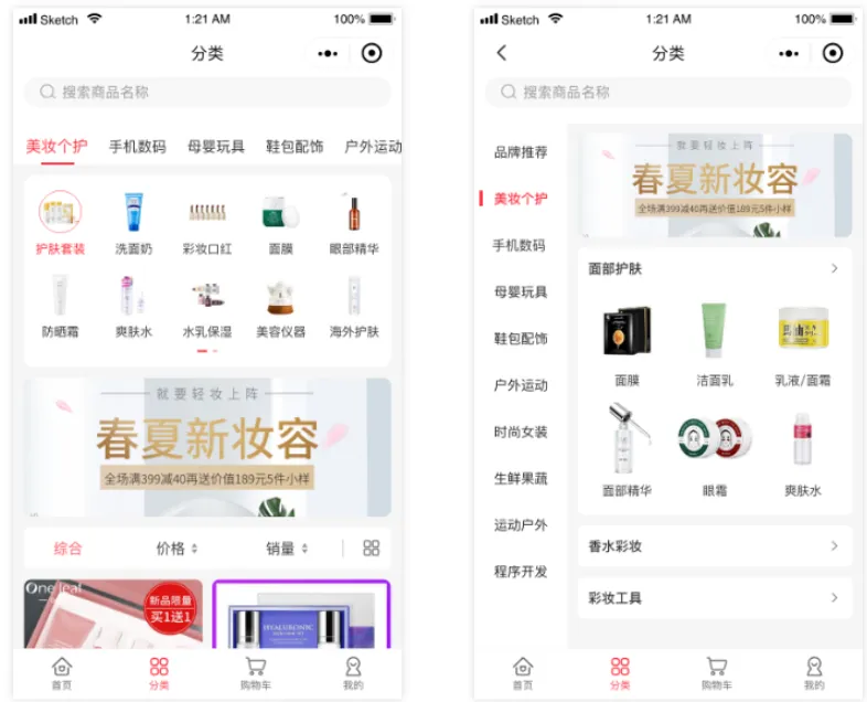 永久免费可商用了!一套打通商品、订单、营销、会员全流程的商场系统,支持小程序、H5、安卓、苹果多端使用