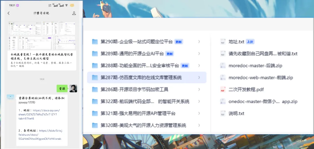 永久免费可商用了!一套打通商品、订单、营销、会员全流程的商场系统,支持小程序、H5、安卓、苹果多端使用