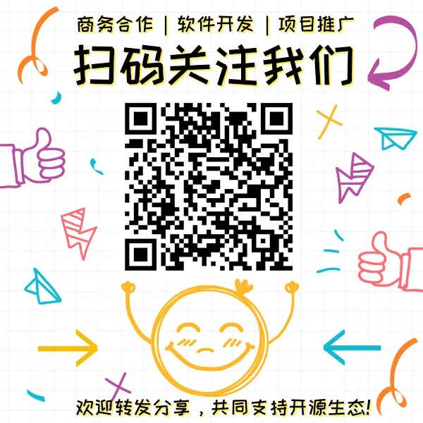 永久免费可商用了!一套打通商品、订单、营销、会员全流程的商场系统,支持小程序、H5、安卓、苹果多端使用