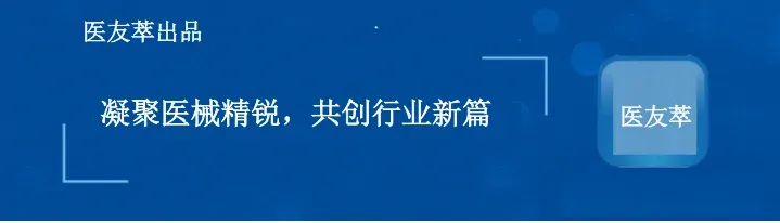 浅谈医疗生产企业成功的营销路径