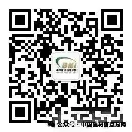 锚定北美高端市场!中材国际与Amrize合作再升级