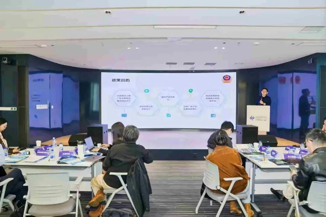 聚焦“投资上海”活动周 普陀区市场监管局以高质量服务助推数字广告产业集聚发展