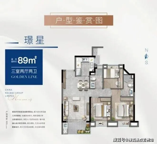 诺德璟宸 | 临港诺德璟宸 (营销中心) 官网 – 2026销售中心 (售楼处)-楼盘欢迎您 – 价格 / 户型 / 地址 / 环境 / 配套 / 交房时间 / 电话