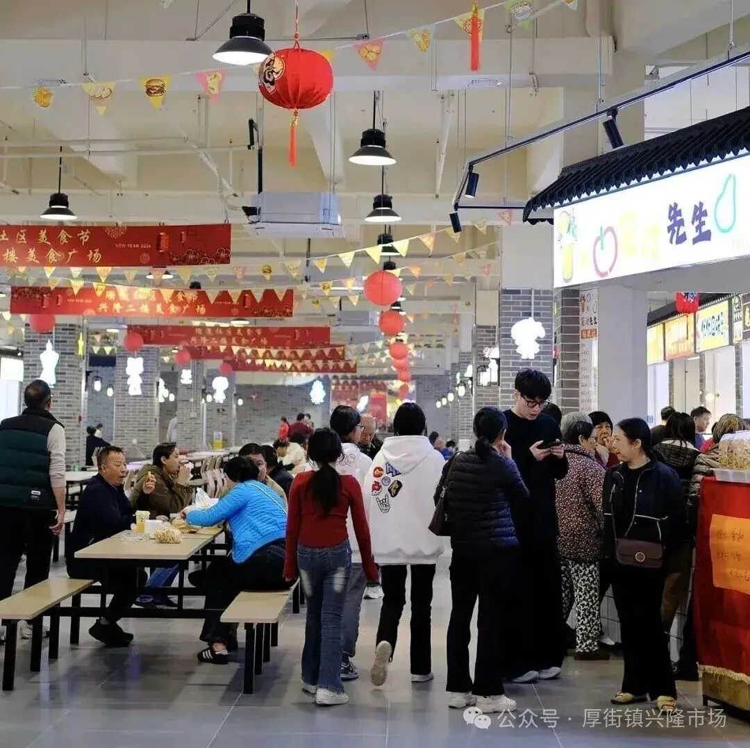 3月28号厚街兴隆市场首届南北风味美食节,一口吃遍大中国!!