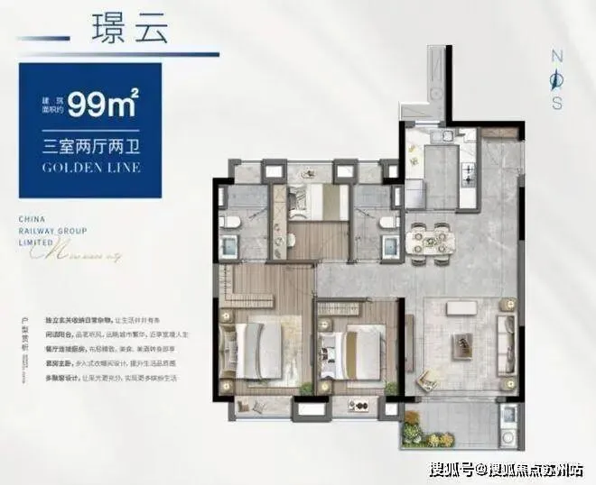 诺德璟宸 | 临港诺德璟宸 (营销中心) 官网 – 2026销售中心 (售楼处)-楼盘欢迎您 – 价格 / 户型 / 地址 / 环境 / 配套 / 交房时间 / 电话