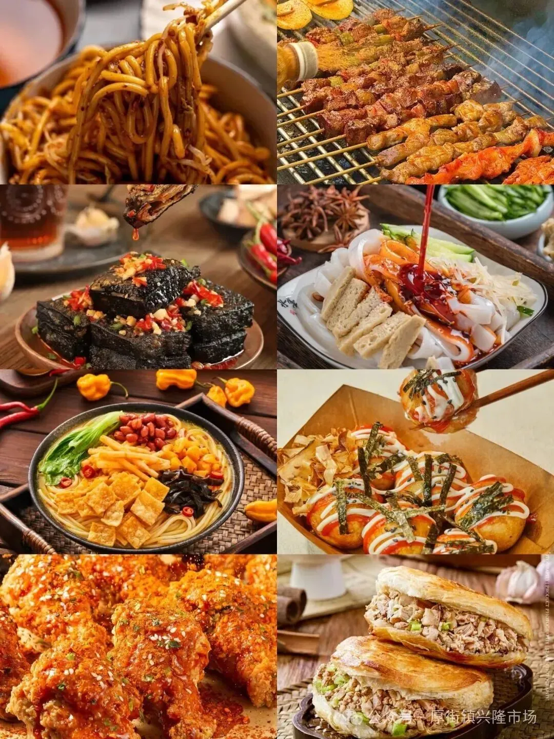 3月28号厚街兴隆市场首届南北风味美食节,一口吃遍大中国!!