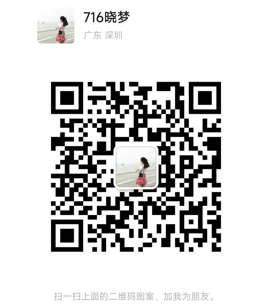 蓝小雨716销售特训介绍(系统学习提升思维模式+销售能力)