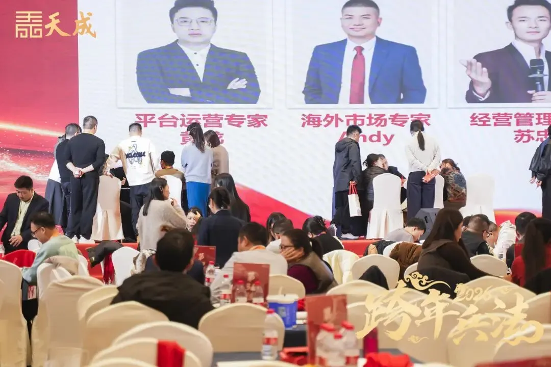 南美获客18招:精准击穿巴西+西语核心市场