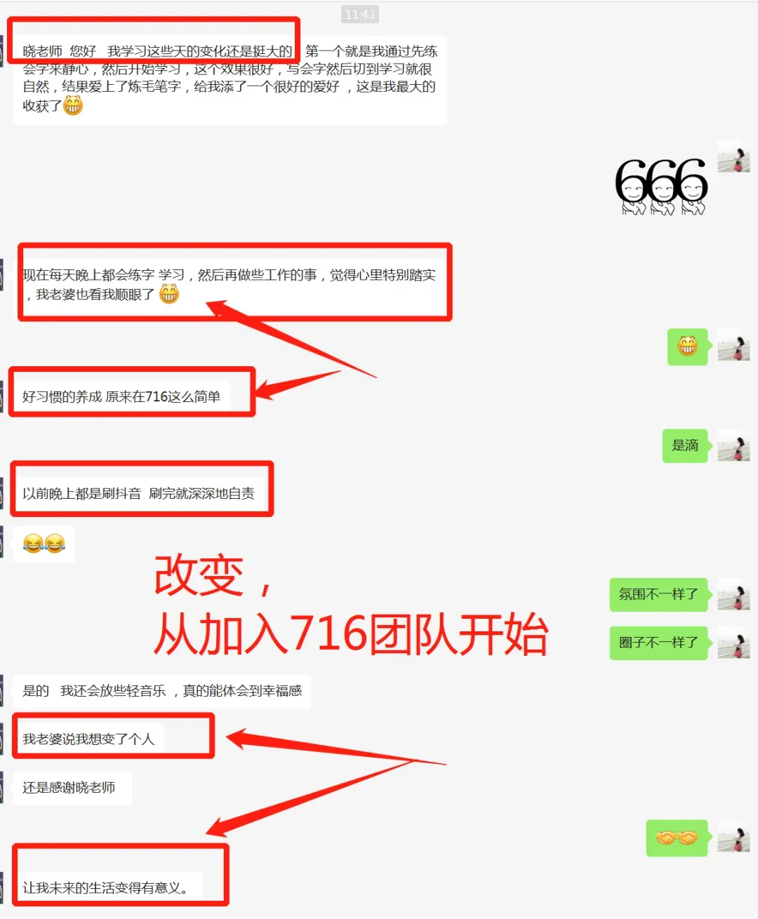 蓝小雨716销售特训介绍(系统学习提升思维模式+销售能力)